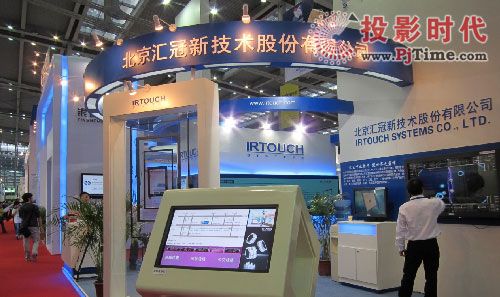 匯冠推出廣告機式白板，引領互動顯示新潮流