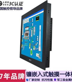 65寸壁掛觸摸屏一體機(jī) 電子白板與多媒體觸控廣告機(jī)的完美融合與定制之道